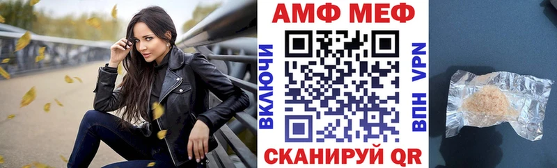 MEGA вход  нарко площадка какой сайт  АМФЕТАМИН Premium  Бокситогорск 