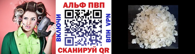 А ПВП кристаллы где можно купить наркотик Бокситогорск