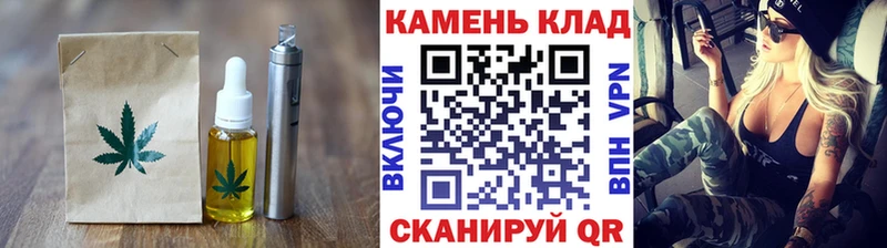 Печенье с ТГК марихуана  Бокситогорск 