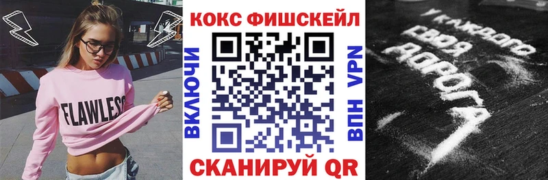 наркота  Бокситогорск  КОКАИН VHQ 