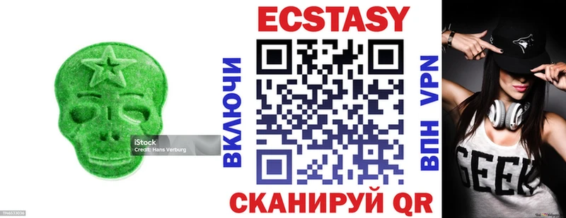 закладки ссылка на мегу ЭКСТАЗИ mix Бокситогорск