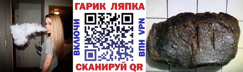 ГАШ Ice-O-Lator  Бокситогорск 