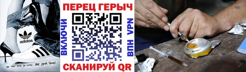 Героин Heroin  что такое наркотик  Бокситогорск 