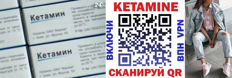 Кетамин ketamine Бокситогорск
