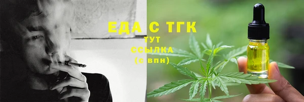 прущая мука Гусиноозёрск