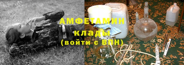 мяу мяу кристалл Алексин