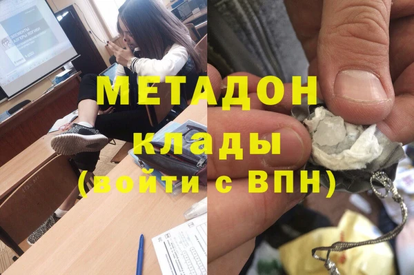 мяу мяу кристалл Алексин