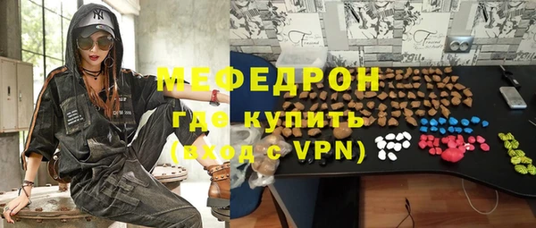 мяу мяу кристалл Алексин