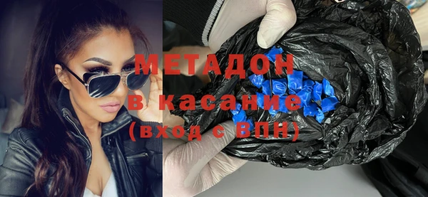 мяу мяу кристалл Алексин