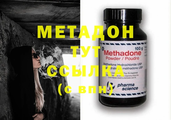 COCAINE Алексеевка