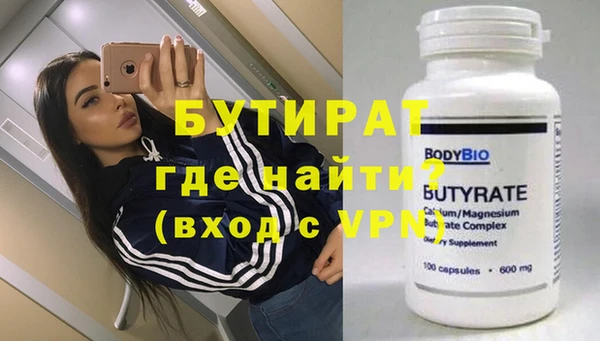крисы Гусев