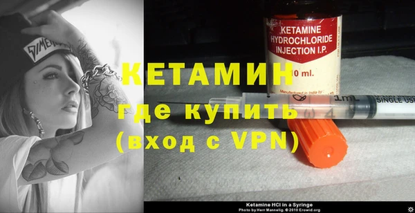 мяу мяу кристалл Алексин