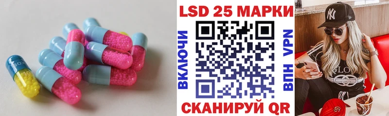 Лсд 25 экстази кислота  Бокситогорск 