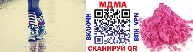 mega как зайти  Бокситогорск  МДМА молли 