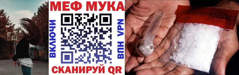сайты даркнета формула  Бокситогорск  Меф 4 MMC 