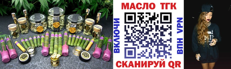 ТГК концентрат Бокситогорск