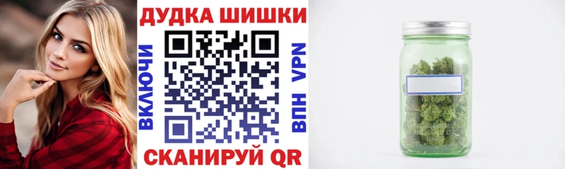 Марихуана планчик Бокситогорск